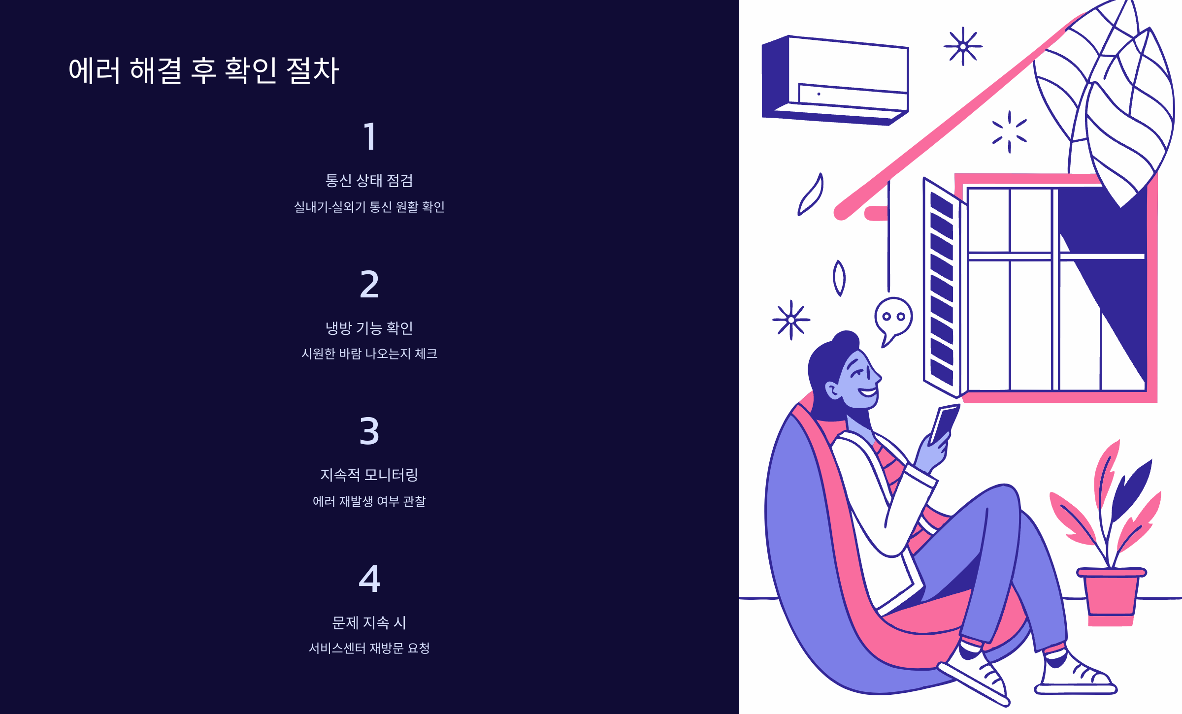에러-해결-확인