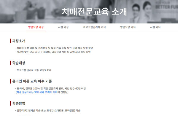 교육소개