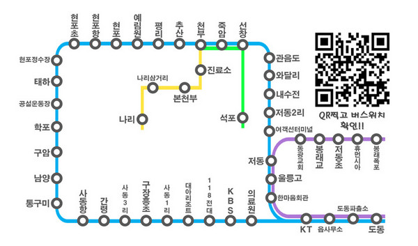 버스노선표