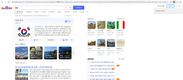 한국어번역